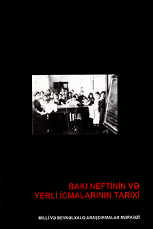 Bakı neftinin və yerli icmalarının tarixi