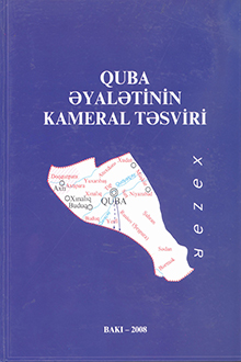 Quba əyalətinin kameral təsviri: 1831-ci ildə kollec reqistratoru Xotyanovski tərəfindən tərtib edilmişdir