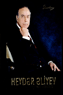 "Heydər Əliyev. Müstəqilliyimiz əbədidir" çoxcildliyin elmi-biblioqrafik göstəricisi: II cild