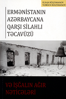 Ermənistanın Azərbaycana qarşı silahlı təcavüzü və işğalın ağır nəticələri