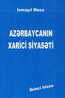 Azərbaycanın xarici siyasəti: II hissə: Dövlətlərarası münasibətlər və Azərbaycan: aprel 1920 - oktyabr 1991-ci illər
