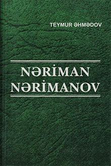 Nəriman Nərimanov 