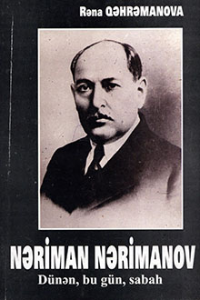 Nəriman Nərimanov: dünən, bu gün, sabah