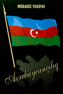 Azərbaycançılıq