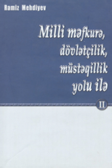Milli məfkurə, dövlətçilik, müstəqillik yolu ilə: yanvar 2002-dekabr 2006: II cild