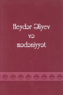 Heydər Əliyev və mədəniyyət: III cild: 1999-2003