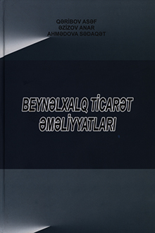 Beynəlxalq ticarət əməliyyatları