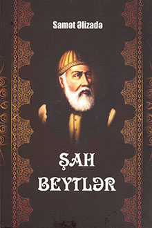 Şah beytlər: Füzuli "Divan"ına şərhlər