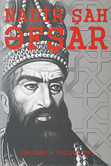 Nadir şah Əfşar: diplomatik yazışmalar
