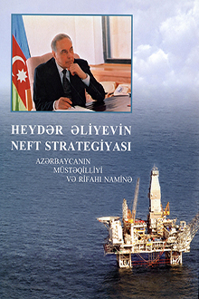 Heydər Əliyevin neft strategiyası: Azərbaycanın müstəqilliyi və rifahı naminə: III hissə