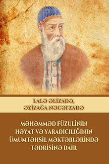 Məhəmməd Füzulinin həyat və yaradıcılığının ümumtəhsil məktəblərində tədrisinə dair