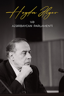 Heydər Əliyev - Ali Sovetin sədri: I cild: Parlament iclaslarının stenoqramları: 15 iyun-16 iyul 1993-cü il