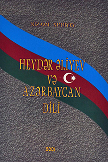 Heydər Əliyev və Azərbaycan dili: [ərəb dilində]