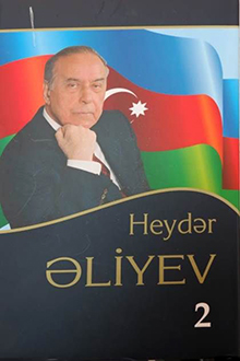 Heydər Əliyev: II  cild