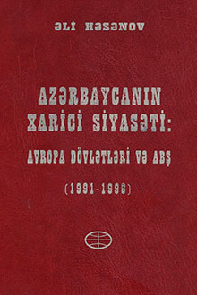Azərbaycanın xarici siyasəti: Avropa dövlətləri və ABŞ: 1991-1996