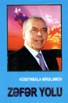 Zəfər yolu: esse