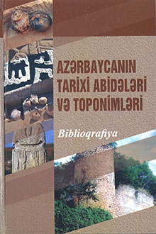 Azərbaycanın tarixi abidələri və toponimləri: biblioqrafiya 