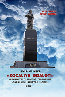 Leyla Əliyeva: "Xocalıya ədalət!": III cild