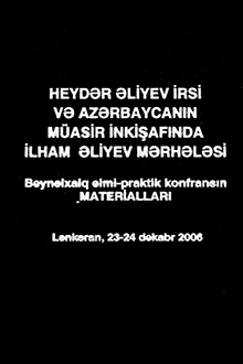 "Heydər Əliyev irsi və Azərbaycanın müasir inkişafında İlham Əliyev mərhələsi": beynəlxalq elmi-praktik konfransın materialları